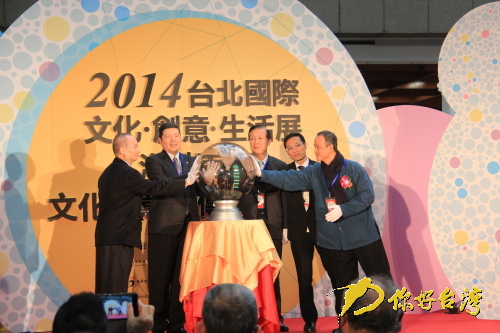 2014���{�ɰ��Ą�(chu��ng)�c���y(t��ng)ˇ�g(sh��)չ�_���_Ļ