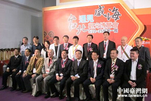 威海臺灣“斗美” 擦出別樣火花