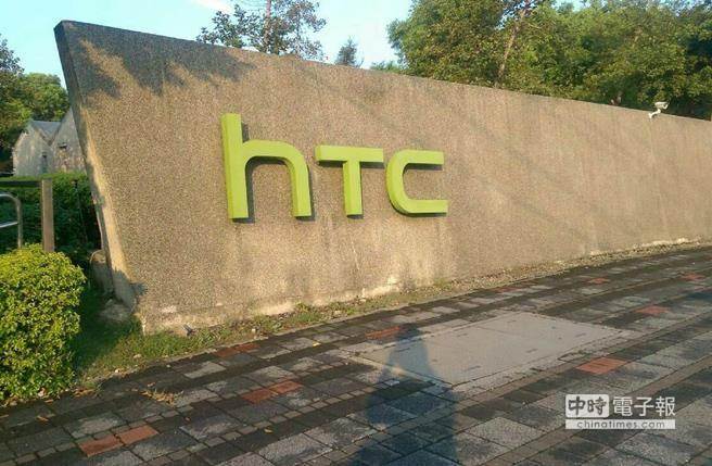 �_��HTC�����ÆT �AӋ400��10��ǰ��·