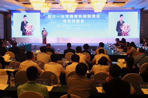 四川-臺灣精密機(jī)械制造業(yè)雙向?qū)訒诔啥寂e行 四川-臺灣精密機(jī)械制造業(yè)雙向?qū)訒诔啥寂e行