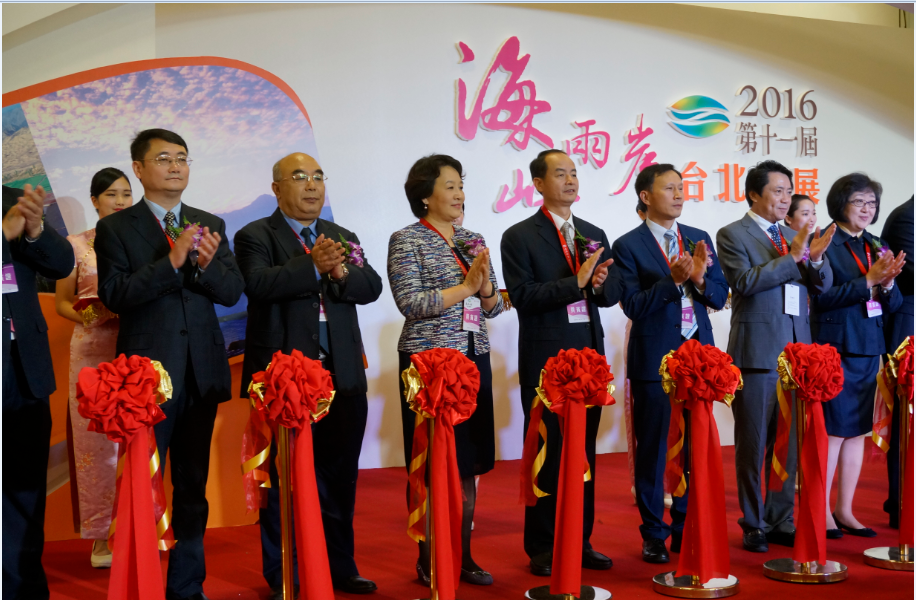 ����ɽ�|�^���ꡱ�ÿ�ɽ�|��푵�ʮһ�ú��{�ɰ��_����չ