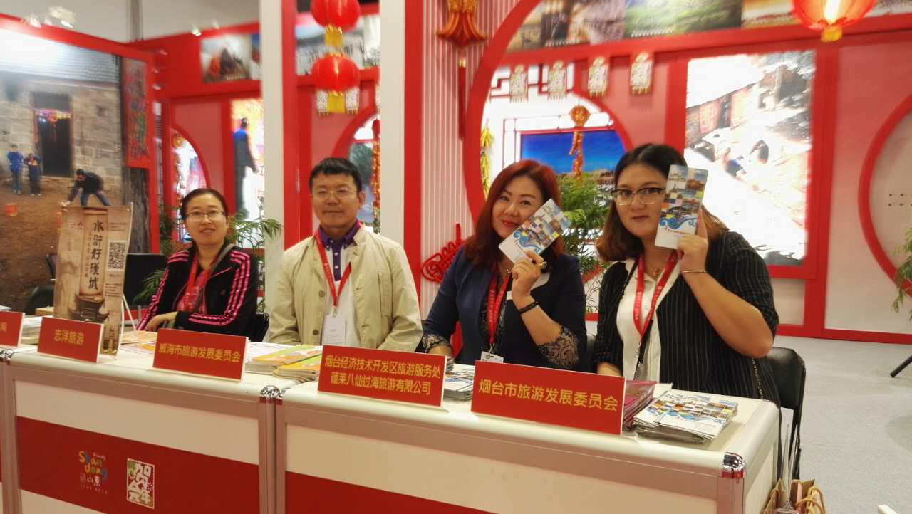 ����ɽ�|�^���ꡱ�ÿ�ɽ�|��푵�ʮһ�ú��{�ɰ��_����չ