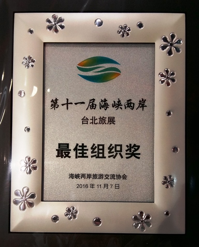 ����ɽ�|�^���ꡱ�ÿ�ɽ�|��푵�ʮһ�ú��{�ɰ��_����չ