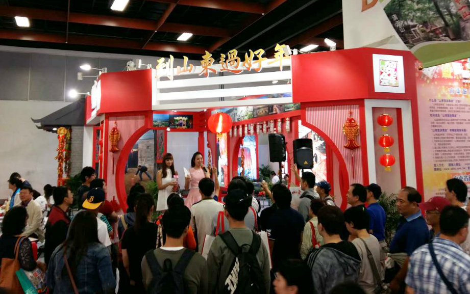 ����ɽ�|�^���ꡱ�ÿ�ɽ�|��푵�ʮһ�ú��{�ɰ��_����չ