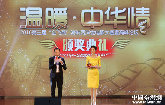 �����á����w�ࡱ���{�ɰ�΢�Ӱ��ِ�߸߷�Փ���C����Y����h�e�С�