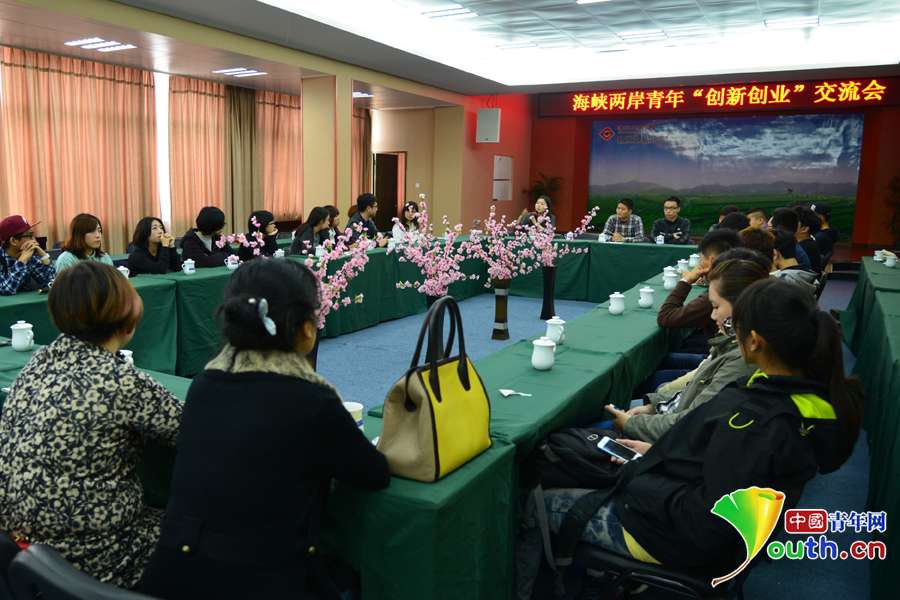 海峽兩岸創新創業交流會在福建漳州召開 海峽兩岸創新創業交流會在福建漳州召開