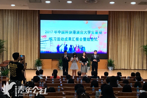 ��2017���Ї�(gu��)�ƅf(xi��)�۰��_(t��i)��W(xu��)�����ڌ�(sh��)��(x��)���(d��ng)�ɹ��R��(b��o)��(hu��)�߽Y(ji��)�I(y��)ʽ���ھ��e�С�