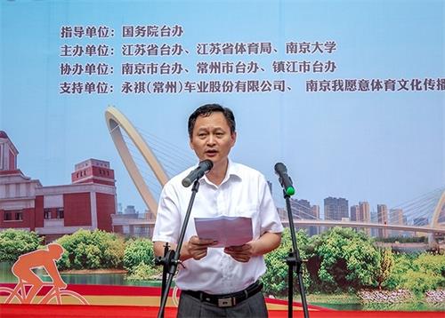 精彩江蘇 “騎”樂無窮 蘇臺(tái)名校大學(xué)生沿江騎行交流體驗(yàn)營(yíng)舉行 精彩江蘇 “騎”樂無窮 蘇臺(tái)名校大學(xué)生沿江騎行交流體驗(yàn)營(yíng)舉行