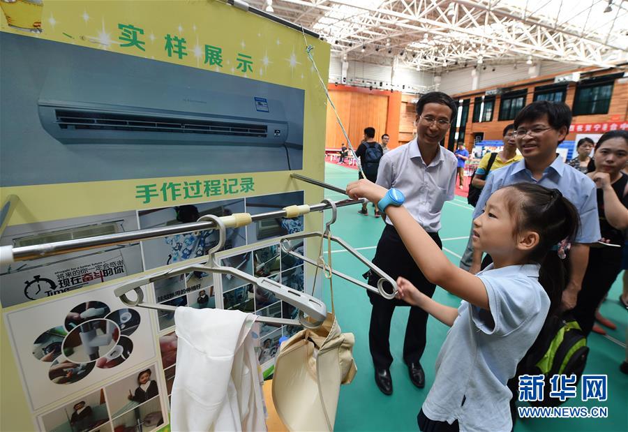 �Ͼ�����ۡ��_����С�W�Ƽ����½�����������e��