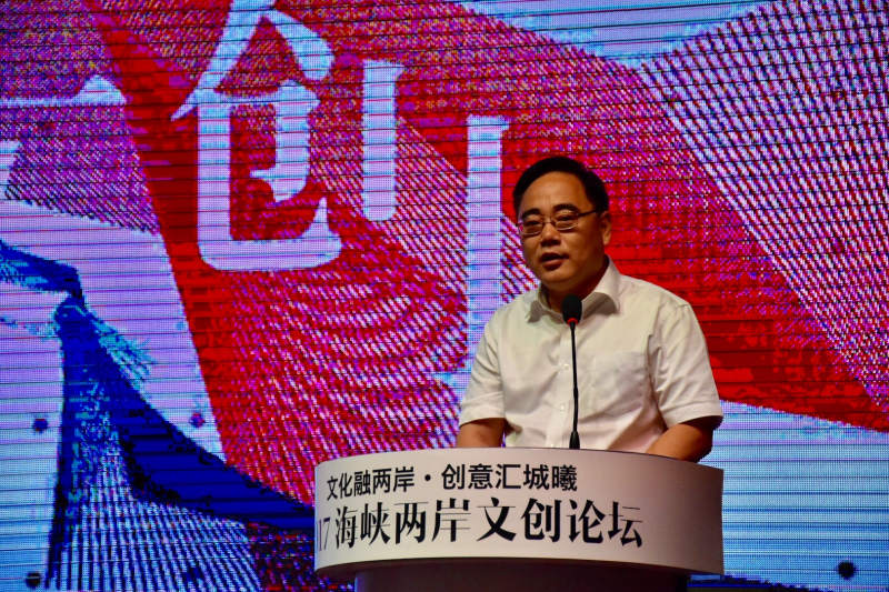 寧波奉化:兩岸知名文創人共話合作新機遇(組圖) 寧波奉化:兩岸知名文創人共話合作新機遇(組圖)