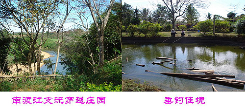 臺(tái)資企業(yè)東坡莊園 市民休閑度假的好去處