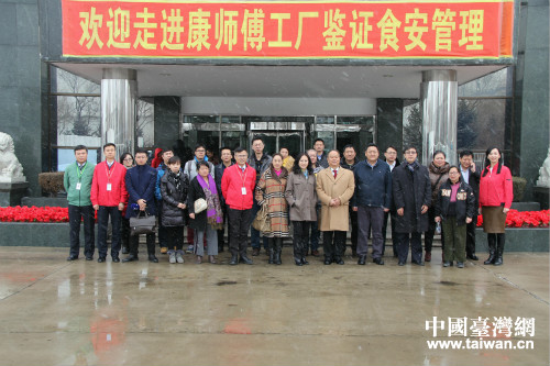 哈爾濱市臺辦深入臺資企業走訪問計 哈爾濱市臺辦深入臺資企業走訪問計