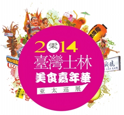 �_(t��i)��ʿ��ҹ��20�Ձ�(l��i)���� ����(l��i)�_(t��i)����ɫС��