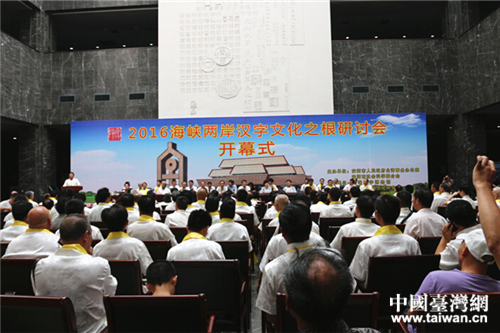 2016���{�ɰ��h���Ļ�֮����ӑ��(hu��)�_(k��i)Ļʽ