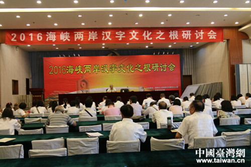 2016���{�ɰ��h���Ļ�֮����ӑ���ڰ�ꖳɹ����_