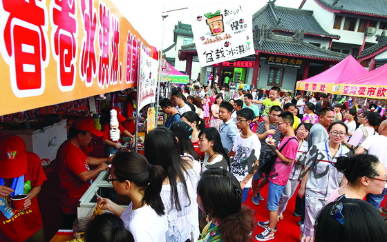 武當山首屆臺灣美食文化節開幕 武當山首屆臺灣美食文化節開幕