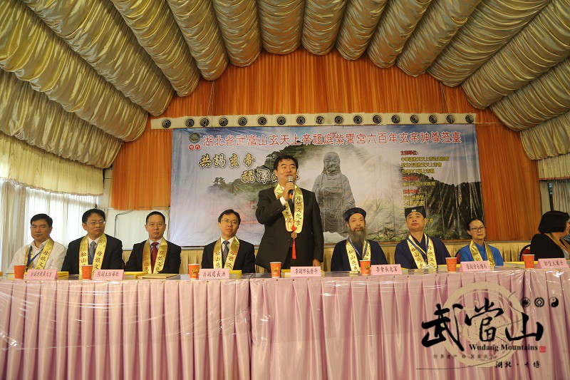 十堰市副市長、武當山特區管委會主任李發平在海峽兩岸書畫作品展暨武當道教文化論壇開幕式上致辭 十堰市副市長、武當山特區管委會主任李發平在海峽兩岸書畫作品展暨武當道教文化論壇開幕式上致辭