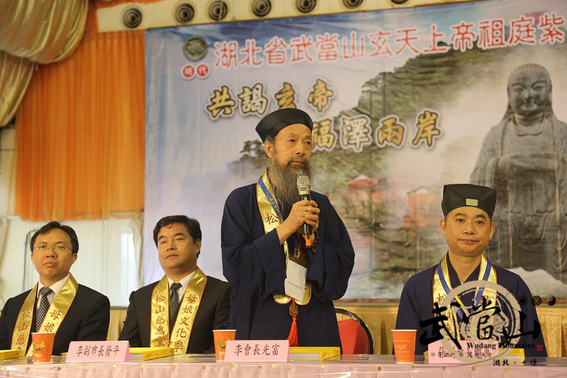 李光富在海峽兩岸書畫作品展暨武當道教文化論壇開幕式上致辭 李光富在海峽兩岸書畫作品展暨武當道教文化論壇開幕式上致辭