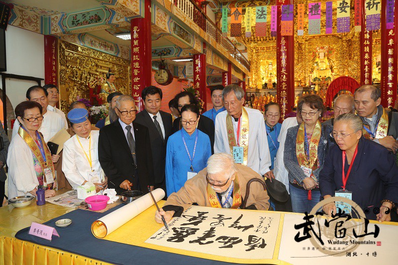 當代書畫泰斗李奇茂為武當山玄天上帝臺灣巡境題寫墨寶 當代書畫泰斗李奇茂為武當山玄天上帝臺灣巡境題寫墨寶