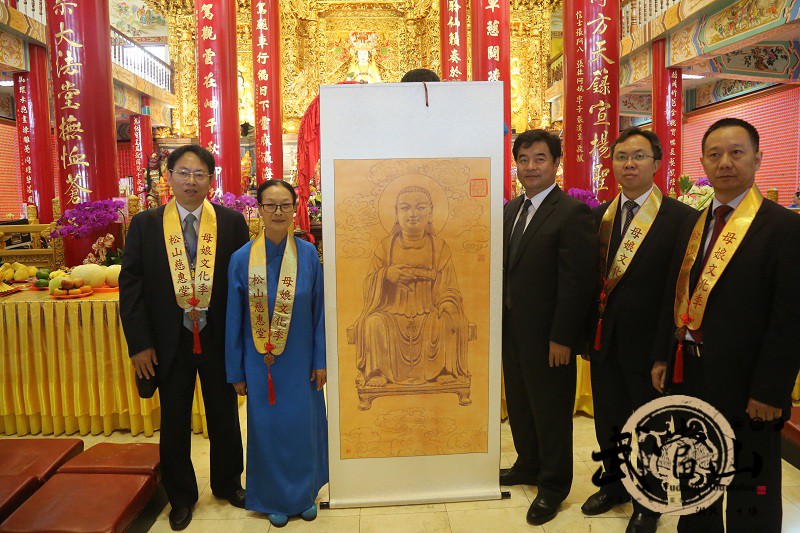 李發平、代表武當山向松山慈惠堂堂主郭葉子贈送巡境玄天上帝畫像 李發平、代表武當山向松山慈惠堂堂主郭葉子贈送巡境玄天上帝畫像