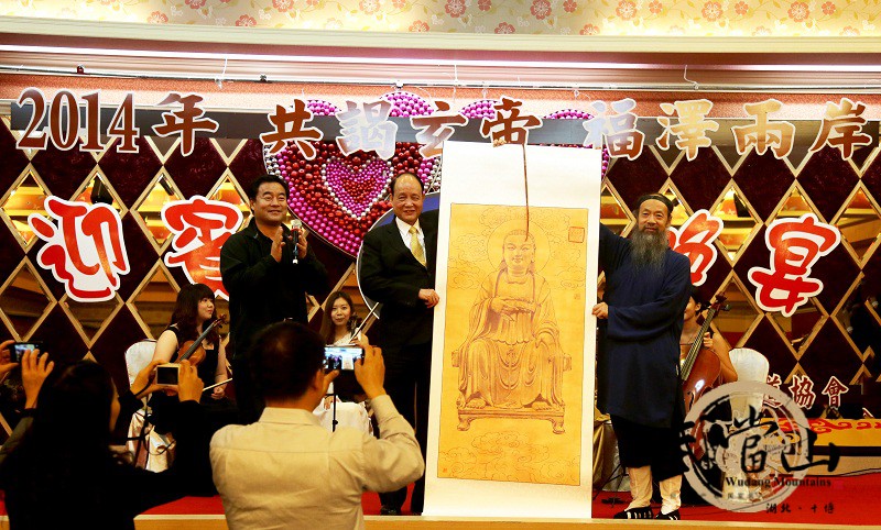 十堰市政府副市長、武當山特區管委會主任李發平、武當山道教協會會長李光富向海基會董事長贈送巡境玄帝畫像 十堰市政府副市長、武當山特區管委會主任李發平、武當山道教協會會長李光富向海基會董事長贈送巡境玄帝畫像