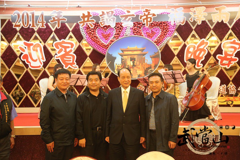 海基會董事長林中森參加武當山玄帝巡境團迎賓晚宴 海基會董事長林中森參加武當山玄帝巡境團迎賓晚宴