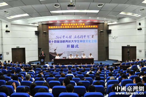 開幕式活動現場 開幕式活動現場