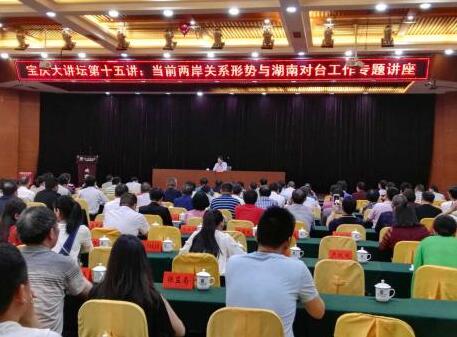 大講壇現場 大講壇現場