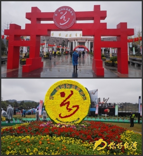 �����Ç��H����Փ���ڽ�����̶�e��