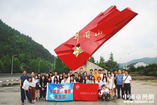 “龍脈相傳·青春中華——全國臺聯2016年臺胞青年千人夏令營江西分營”在南昌職業學院隆重開營 “龍脈相傳·青春中華——全國臺聯2016年臺胞青年千人夏令營江西分營”在南昌職業學院隆重開營