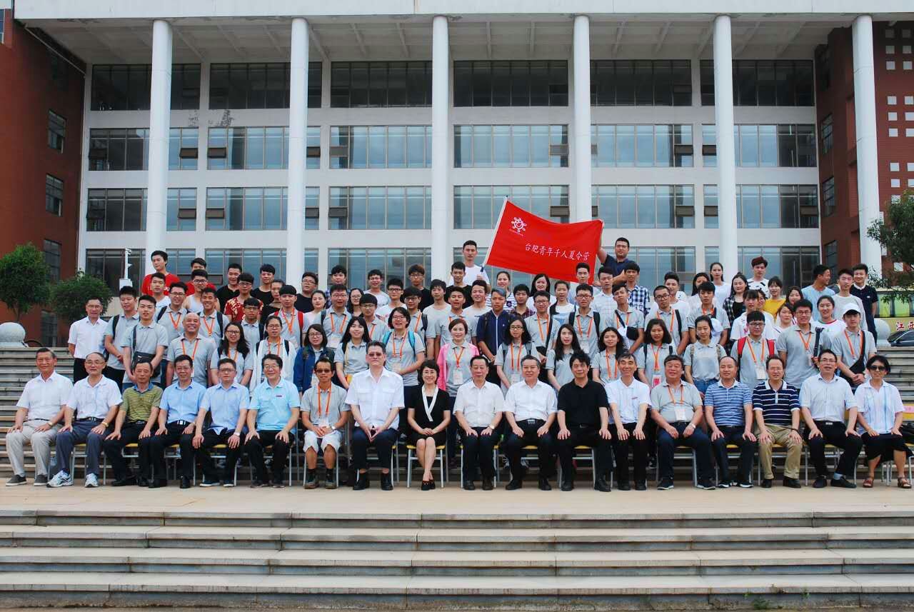 2017�_(t��i)������ǧ������I(y��ng)�����֠I(y��ng)���ϲ��_(k��i)�I(y��ng)