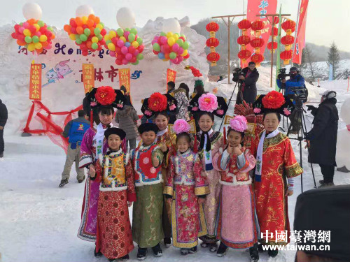 “冰雪Party”開機 臺灣小學生到吉林交流 “冰雪Party”開機 臺灣小學生到吉林交流