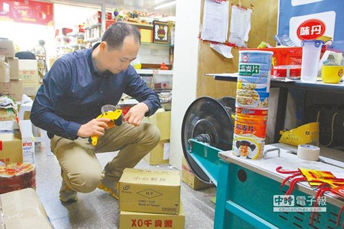 �_��ʳƷ�W�j�N��S���B�_���˶����J�R