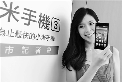 “兩岸制造”小米紅遍臺(tái)灣2萬臺(tái)紅米54秒售罄