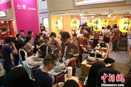 �_��ʳƷ���š��뺣�������Q��