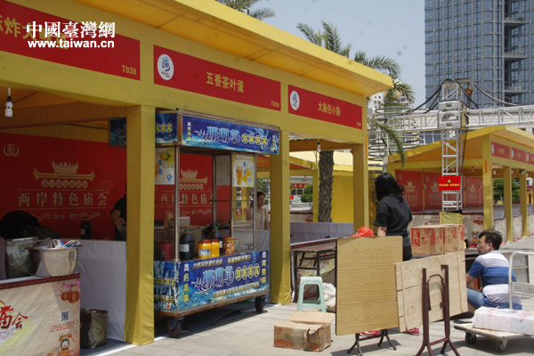 �����_(t��i)���Ĕ���æµ���Ô�λ��