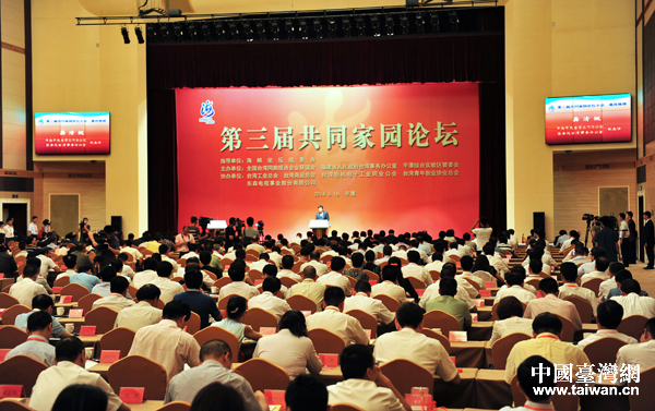 6��16�����ԡ��~�����ɸ۹������؅^�������}�ĵ����ú��{Փ���������ù�ͬ�҈@Փ�����ڸ���ƽ̶�e��