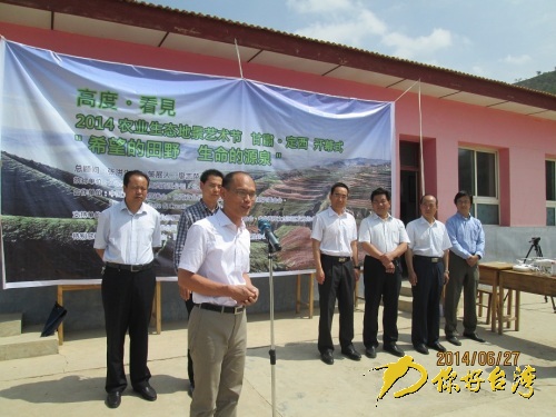 �_�����������޹�˾�����L���Ą�(chu��ng)�߄�����־�s�vԒ��