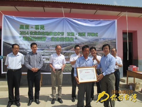 �_���Ļ���(chu��ng)�⽻���f(xi��)�������L��������ƽ�����r(n��ng)�������C�l(f��)��2015��������m������֮�á���Ո����