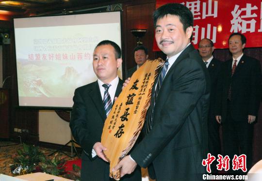 �_�����x�h�^��f������ɽ�c����ʡ�˴������΅f������ɽ�Y���Ѻý���ɽ���s�xʽ��22�����_���e����