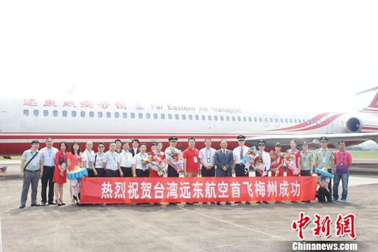 廣東梅縣至臺中清泉機場增加往返航班 廣東梅縣至臺中清泉機場增加往返航班