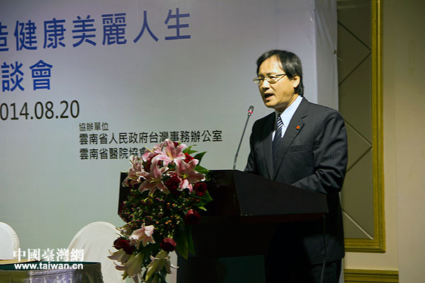 臺灣健檢醫美產業借勢“臺博會”云南搶“客源”