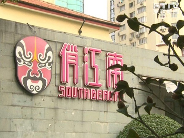 ��S�����I(y��)���ν��ϡ��_(t��i)������ͣ�I(y��) Ʒ������ŗ�