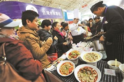 北京臺灣名品展:臺北四大美食攬人氣 北京臺灣名品展:臺北四大美食攬人氣