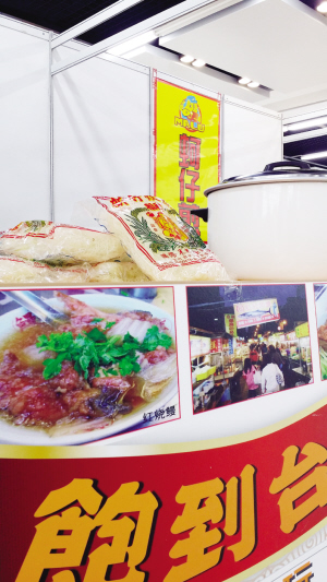 2014�����^ֱ����Ʒչ���_����Ʒ���[��26���_Ļ