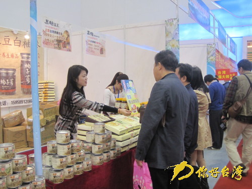 �̼ҟ���������ƽ��_���خa(ch��n)