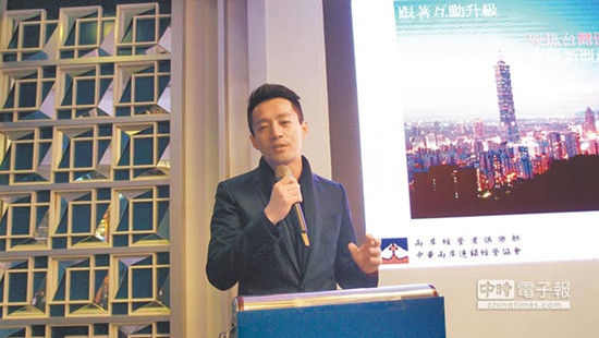 大S老公汪小菲闖跨境電商插足臺北飯店業(圖)