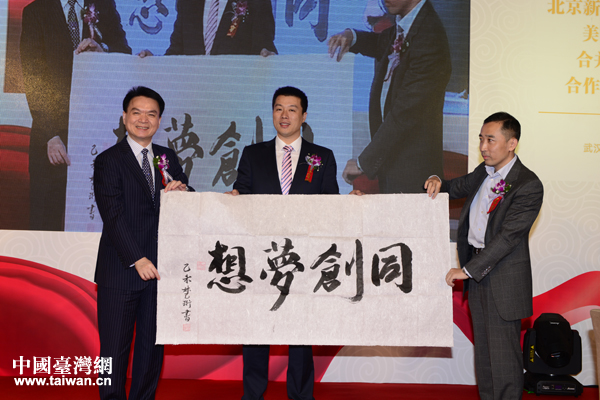 NDMT���й�˾��ϯꐽ�������h����fͬ��Ͷ���������˾�������Ε���������ͬ��Ļ�������˾�����L����