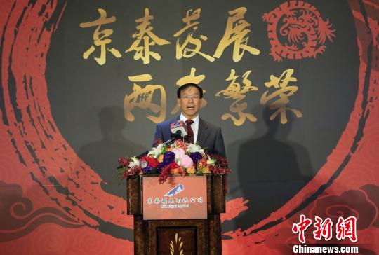 �_����Y��I(y��)��̩�l(f��)չ���޹�˾�cף����������