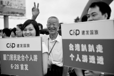 背起行囊“走透透”大陸赴臺個人游升溫(圖)